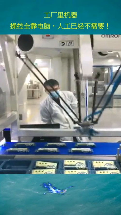 智能工廠時(shí)代 從人工操控到計(jì)算機(jī)軟硬件的全面自動(dòng)化革命